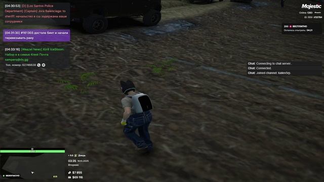 non RP госник смотреть онлайн