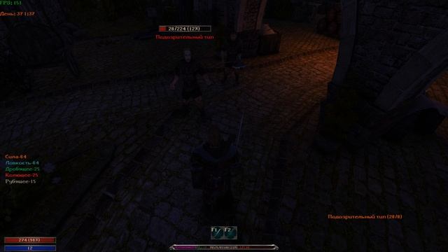 Нападение в городе