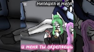 ВИДЕО НА СКОРУЮ РУКУ