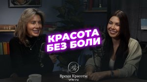 Как правильно худеть в 2025: про дисциплину, питание и режим / Яна Лапутина и Екатерина Жбанова