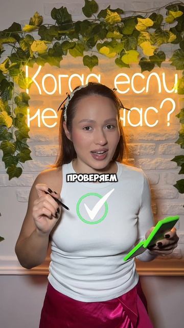 А ты пробовала? 💘 смотреть онлайн