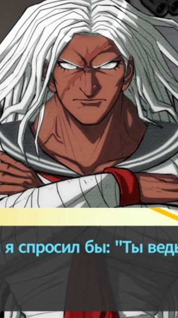 Сакура - Девушка! 😨💪👩 #shorts #shortvideo #danganronpa #game смотреть онлайн