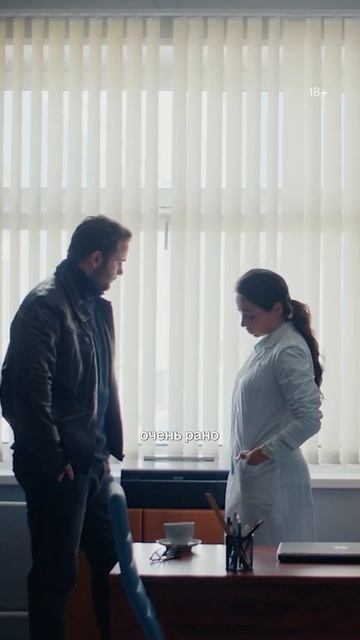 Всю жизнь жила с отцом-маньяком | Детективный триллер «КАК ПРИРУЧИТЬ ЛИСУ» в Okko смотреть онлайн