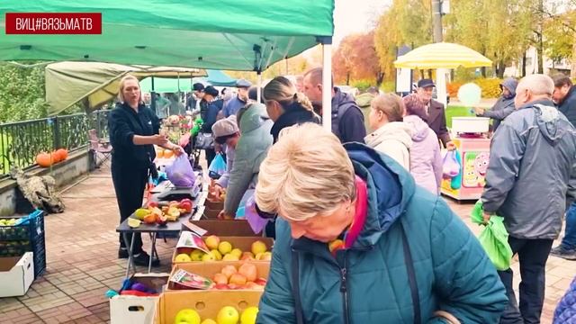 Ежегодная сельскохозяйственная ярмарка прошла 11 октября в г. Вязьма смотреть онлайн