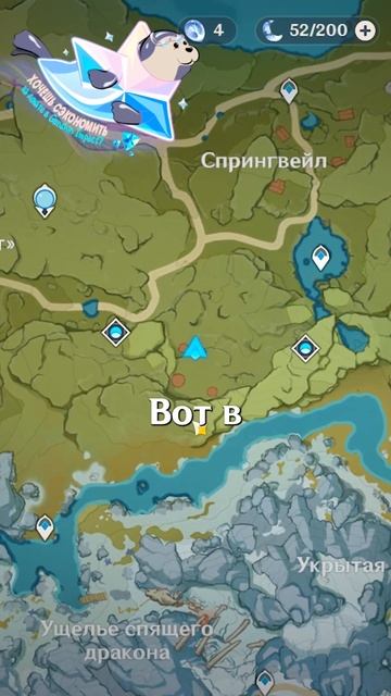 СЕКРЕТ СОЧНЫХ ТОЧЕК Genshin Impact! #НодКрайНачало #GenshinImpact #геншинимпакт #Genshin #Геншин #Г смотреть онлайн