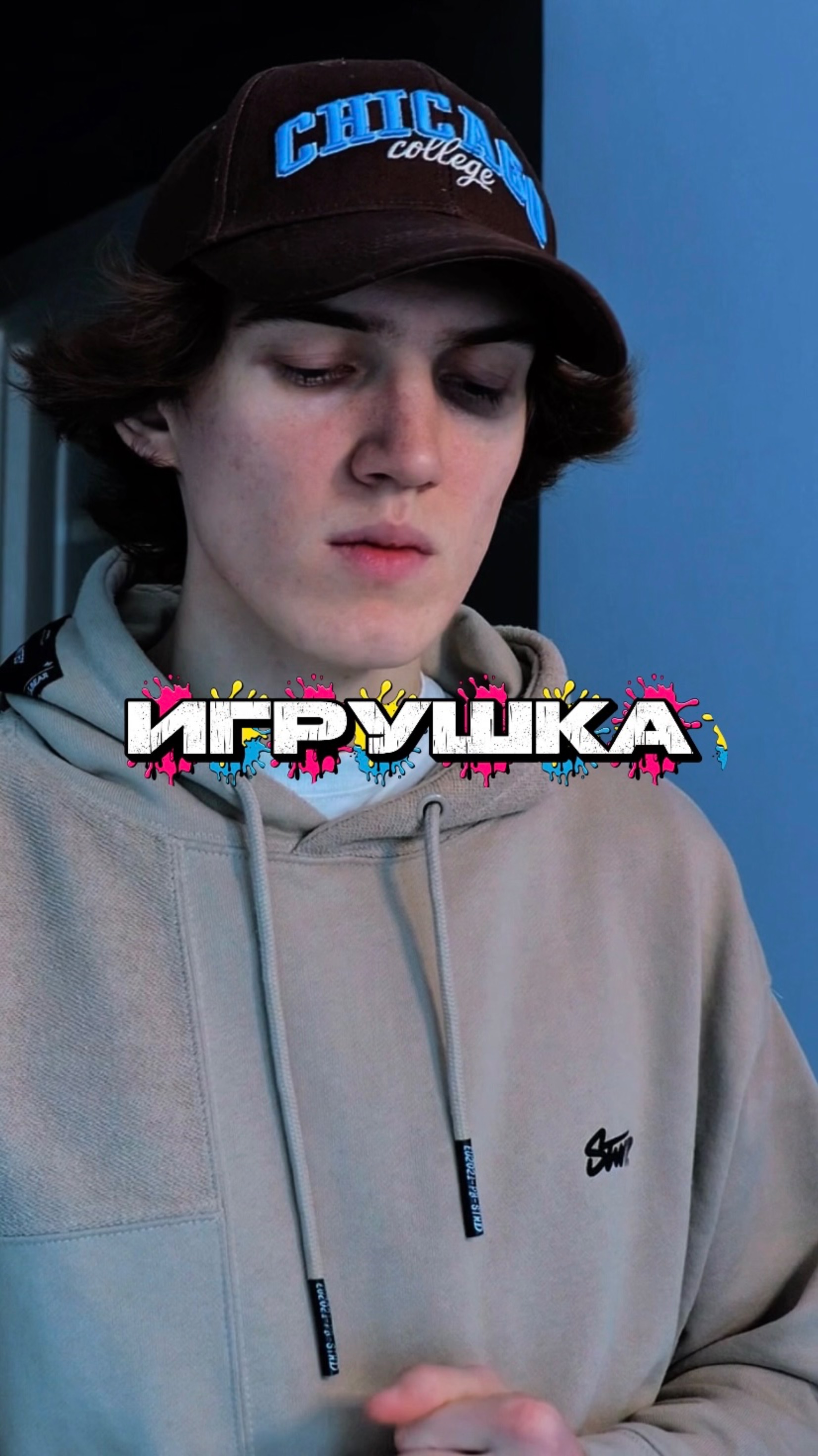 Живая игрушка смотреть онлайн