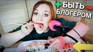 АСМР роллы 🍣🥢 дорогая и ужасная доставка Big Chefs 👎 + и - быть блогером | итинг и болталка