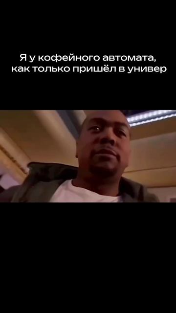 Доброе утро, КНИТУ 🫶🏻 смотреть онлайн