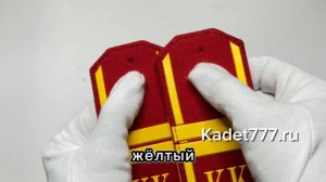 погоны младший сержант