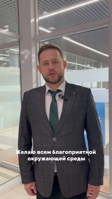 Задаём темп среды с заведующим кафедрой Инженерной экологии Владиславом Олеговичем Дряхловым смотреть онлайн