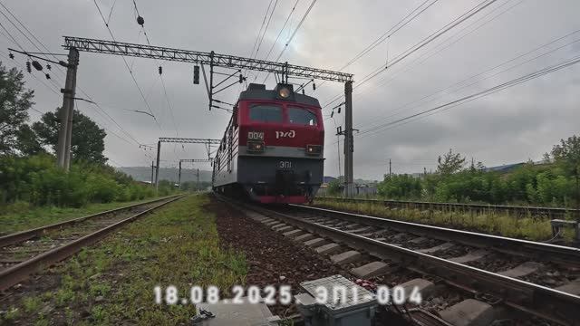 ЭП1-004 смотреть онлайн