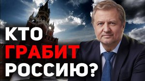 Главная АНТИРОССИЙСКАЯ сила: где она?