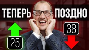 Мой пассивный доход в 38 лет! Так инвестируют только профессионалы