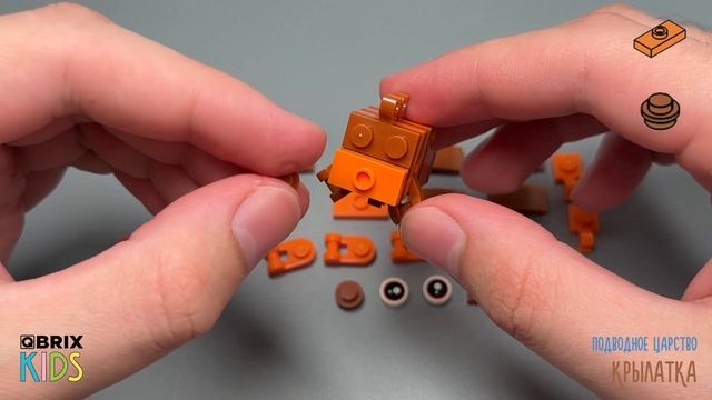 Собираем крылатку из конструктора QBRIX KIDS - детские конструкторы с видеоинструкцией смотреть онлайн