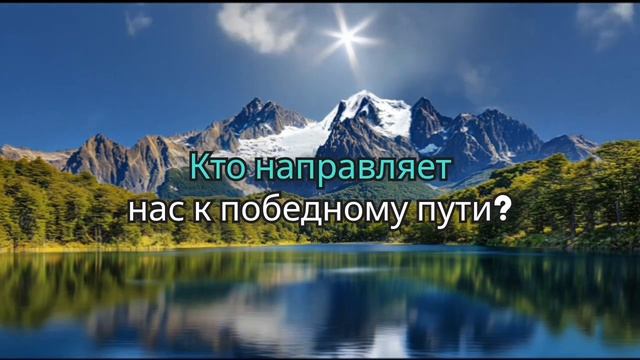 Караоке. Христианские песни.