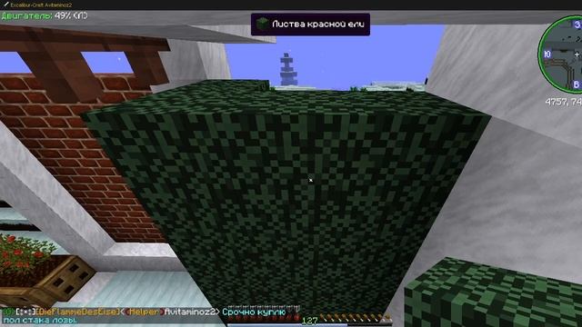 Заключение вайпа + поздравление на Новый год.