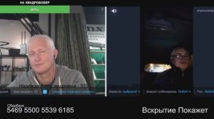 Нарушены причинно следственные связи