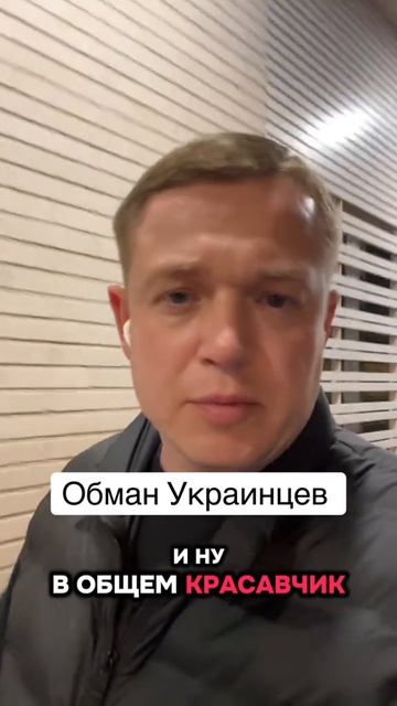 Донаты: помощь или махинация? смотреть онлайн