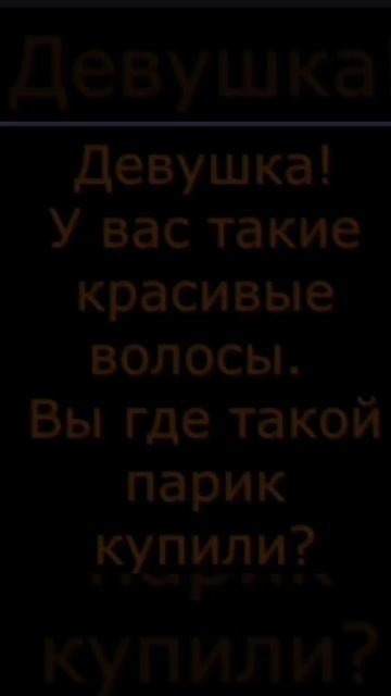 Комплименты дамам-2