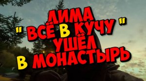 ЧТО ТВОРИТСЯ НА КАНАЛЕ " ВСЁ В КУЧУ "