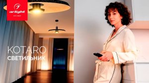 Свет — это любовь, которая повсюду