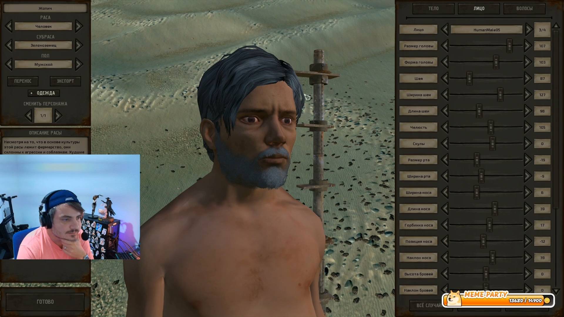 Maddyson - играет в Kenshi #1 (13.10.25)