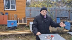 Для тех, кто хочет завести пасеку у дома с поправками в закон о пчеловодстве.