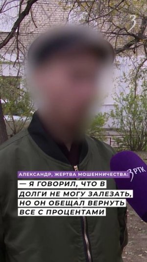 Мошенники притворяются бойцами СВО для обмана людей на улице