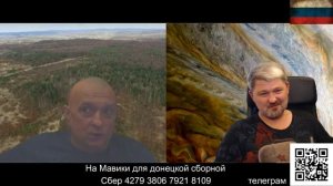 Опасная профессия - украинский журналист.