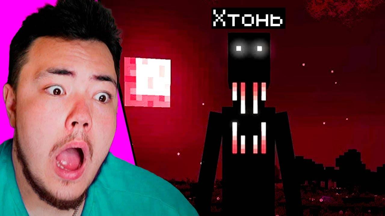 ✅ 100 ПРОКЛЯТЫХ Модов с РАНДОМНЫМ ДРОПОМ в Майнкрафт! + Вебка Райма смотреть онлайн