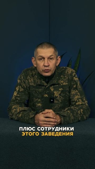 Последствия продажной власти во всех слоях общества смотреть онлайн