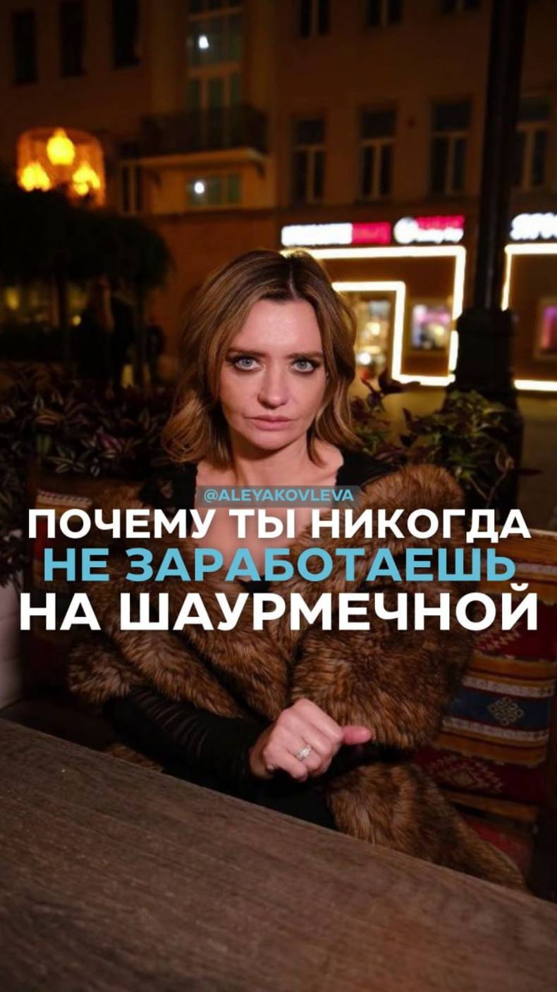 Разбор шаурмечной смотреть онлайн