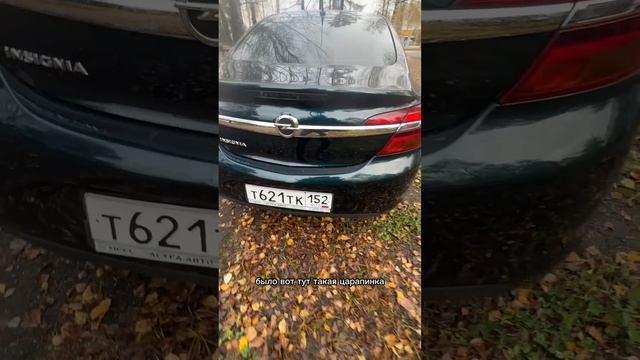 Opel Insignia 2014 1.8MT смотреть онлайн