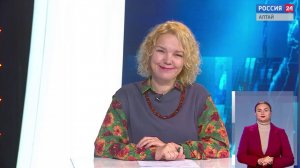 «Вести Алтай» за 14 октября 2025 года с сурдопереводом
