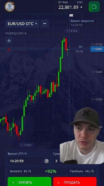 Трейдинг | Стратегия для Новичков смотреть онлайн