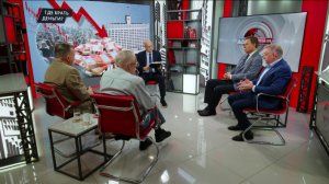 Где брать деньги? Н.Арефьев, В.Боглаев, А.Бунич, И.Родионов (14.10.2025)