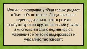 Как Гинеколог Осматривал Жену Барона! Сборник Анекдотов №8 Юмор