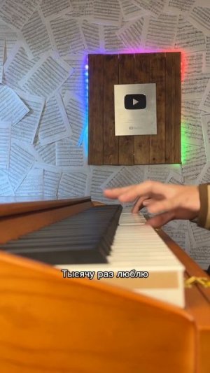 Тысячу раз люблю❤️