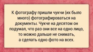 Папа плохого не скажет! Сборник Анекдотов