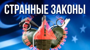 Страйкбольная пиротехника за рубежом