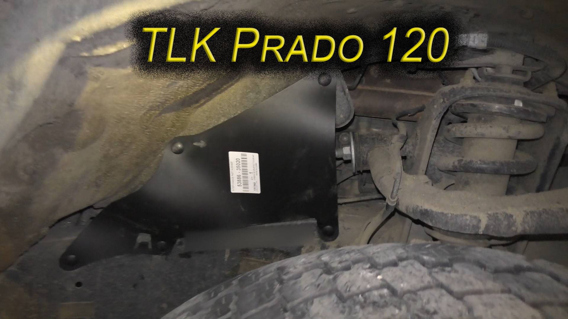 Брызговики колесных арок Prado 120