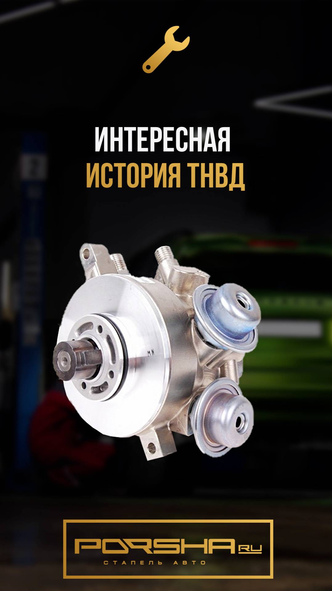 Интересная история Тнвд смотреть онлайн