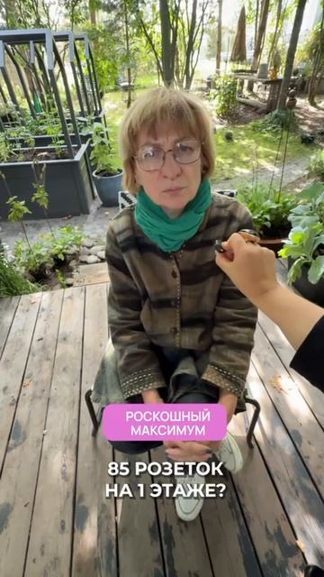 базовый МИНИМУМ | роскошный МАКСИМУМ × Зоя 🥁А вам чей базовый минимум ближе? Зои или Ларисы ? Или смотреть онлайн