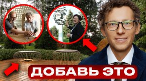 Как наполнить сад смыслом? Арт-объекты, детали и приёмы преобразят твой участок