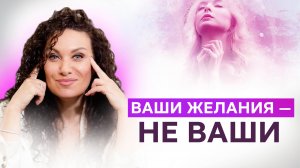 Карты желаний — обман? Почему духовность стала маркетингом | Екатерина Прохорцева