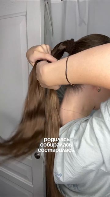 Удивительно почему я не Оля?😃 
Жидкий шелк WW157198