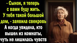 Жизненные истории | Свекровь переехала к сыну | Аудио рассказ| Слушать истории | Истории из жизни