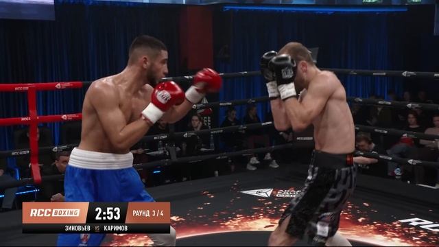 Кулачник против боксера: Артем Зиновьев vs Орхан Каримов смотреть онлайн