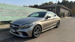 МЕРСЕДЕС-БЕНЦ С-180 2019 ГОД ЦЕНА 2800000 РУБ.