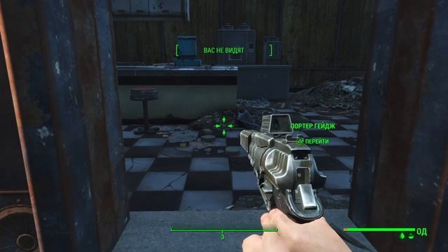Fallout 4_Жирная семейка Донохью смотреть онлайн